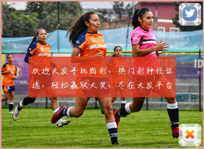 欢迎大发手机购彩，热门彩种任你选，轻松赢取大奖，尽在大发平台